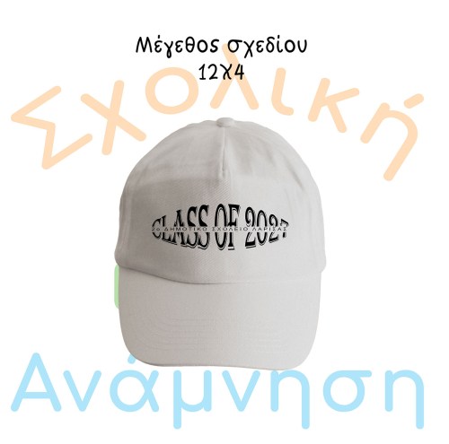 ELP001 mockup